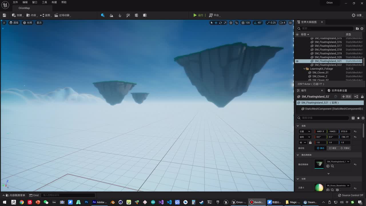 101 场景入门 - 按路径漂浮岛 - 添加样条组件