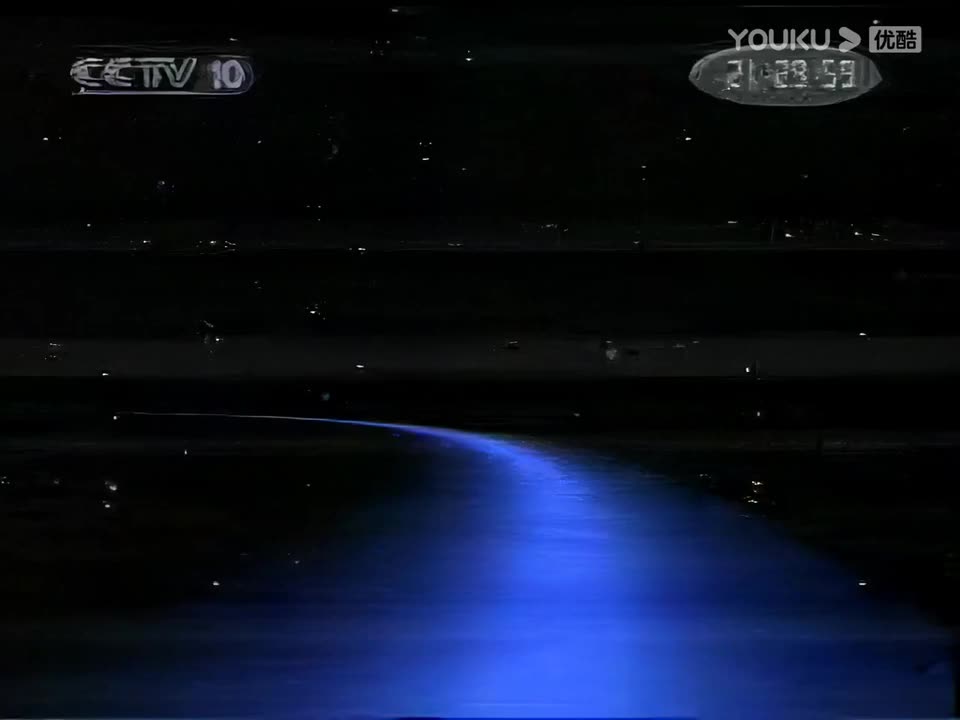 33.流星
