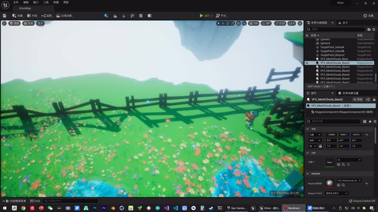 110 构造脚本 - 使用样条创造石头墙