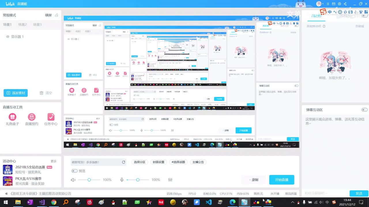 第四章tree树控件1
