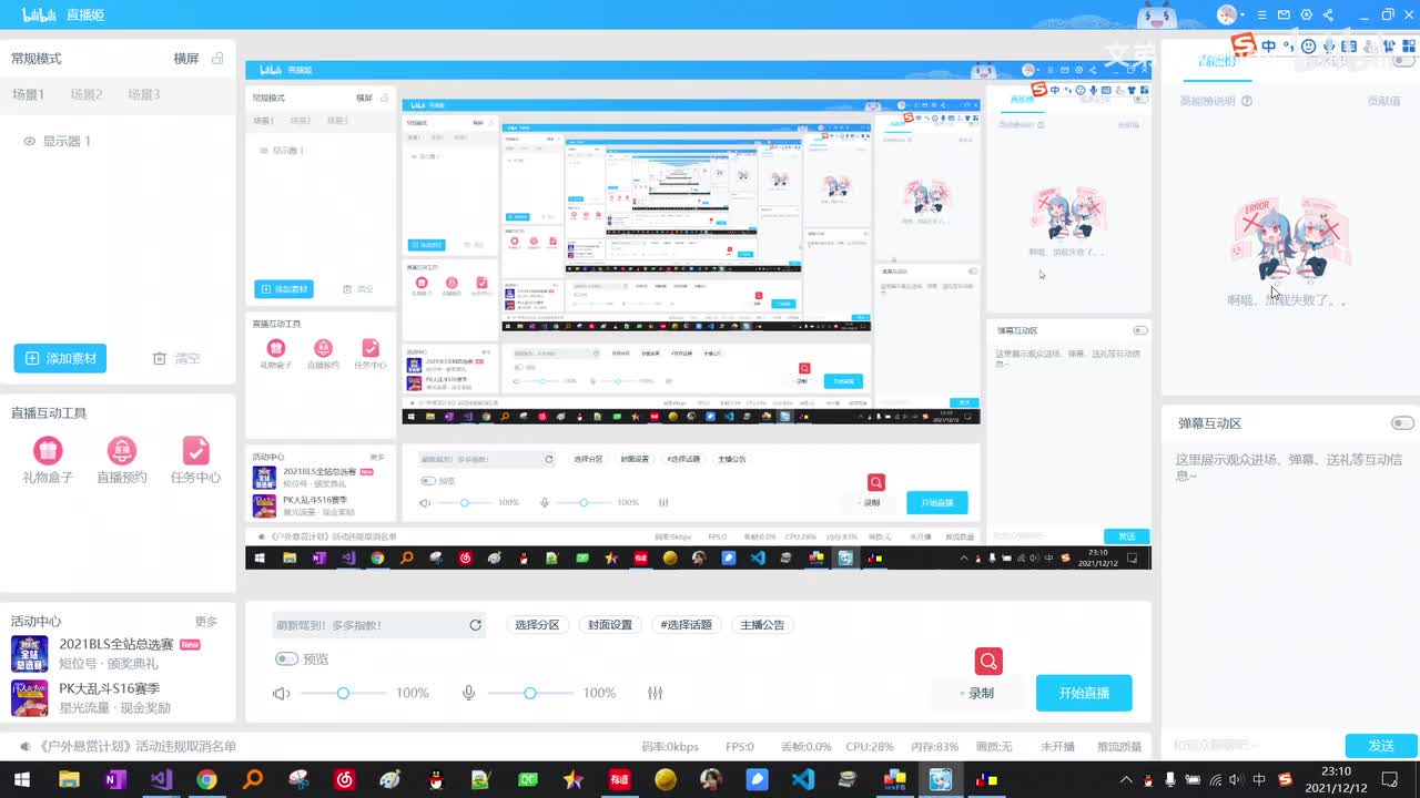 第四章grid表格控件2