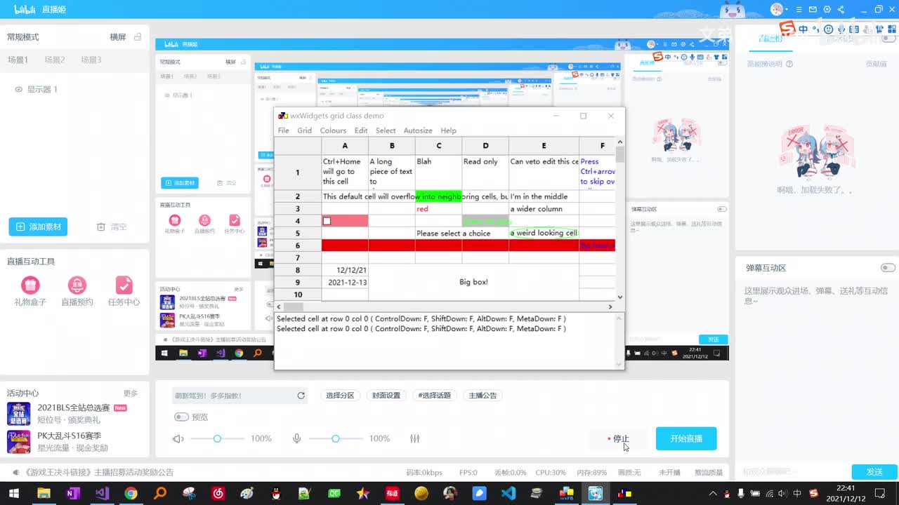 第四章grid表格控件1