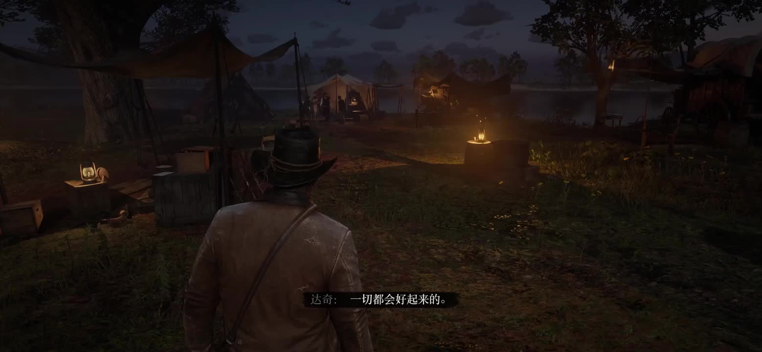 P35第三章-古恨今仇