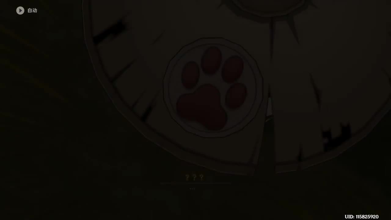 《原神》世界任务——万端珊瑚事件簿·黑影之谜