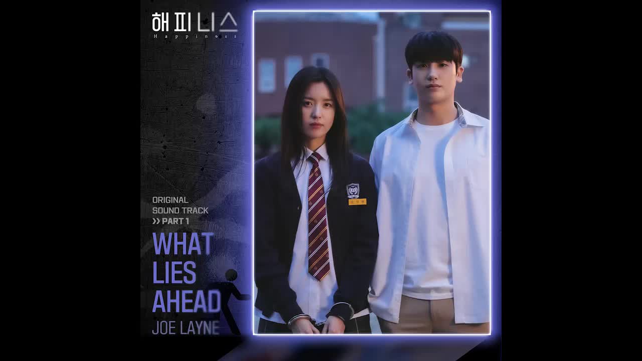 01.What Lies Ahead - Joe Layne(OST Part.1)