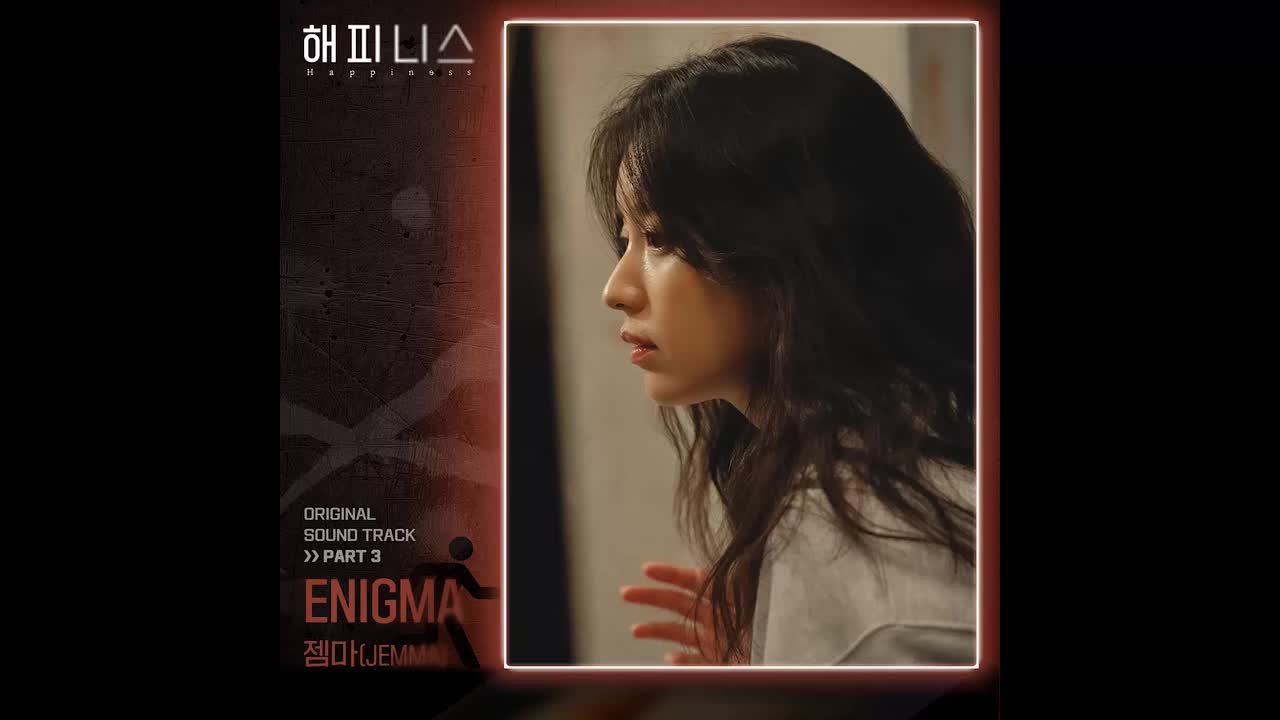 03.ENIGMA - JEMMA(OST Part.3)