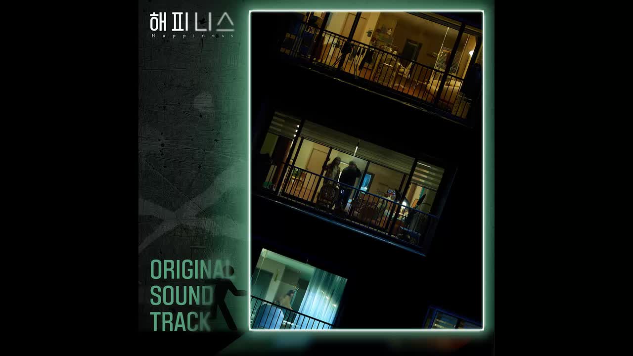 23.Heaven - Joe Layne(2019.5.14)