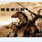 029集十六國 前秦