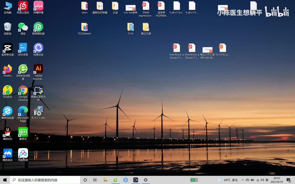 05 GEO数据库数据下载整理