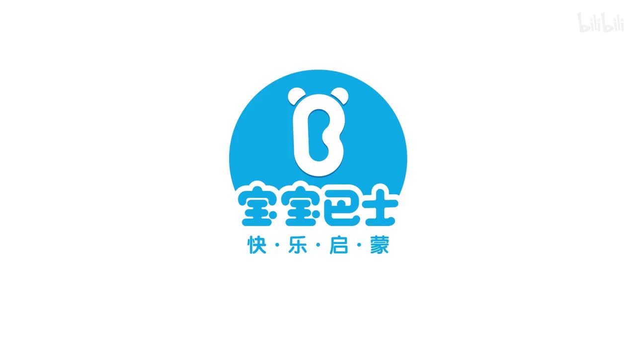 宝宝巴士数学小课堂 第3集 数字1234