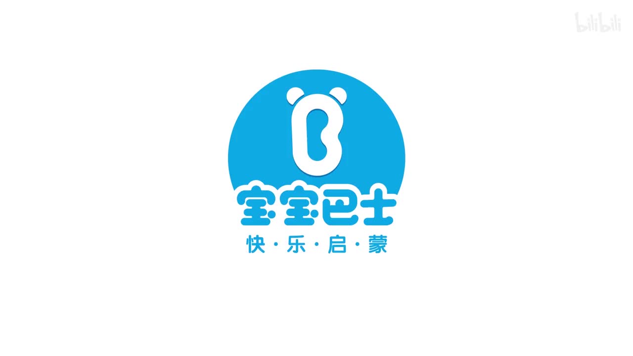 宝宝巴士数学小课堂 第18集 数字连连乐