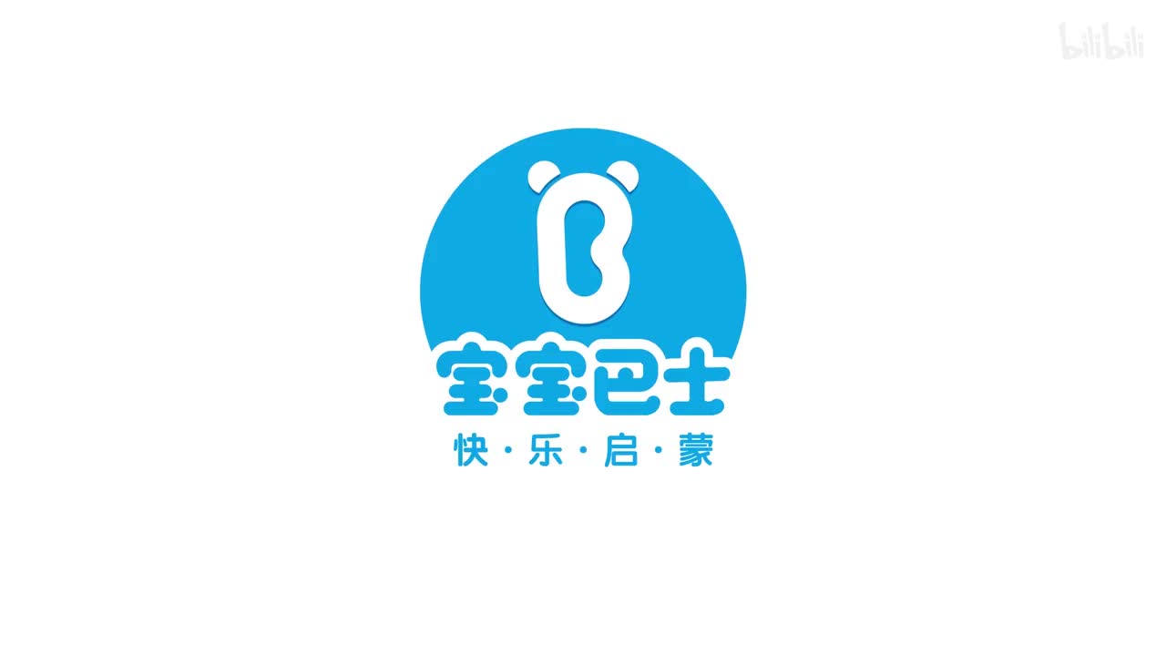 宝宝巴士数学小课堂 第17集 西红柿熟了