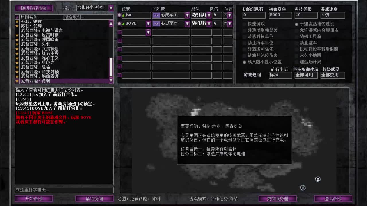 厄普西隆合作12背刺（与毫不留情同时）