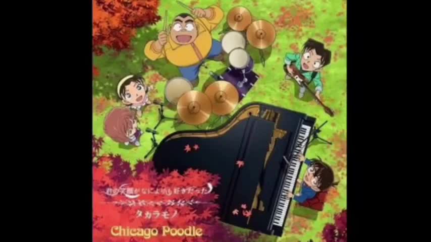ED45 君の笑颜がなによりも好きだった-Chicago Poodle