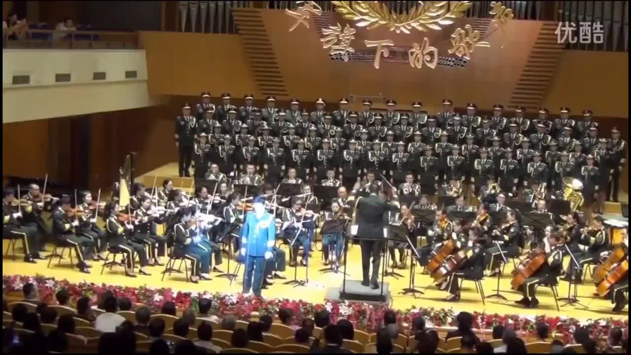 长征（军旗下的歌声音乐会优酷用户zms-zx）