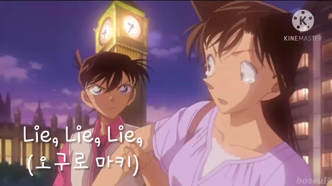 OP45 Lie, Lie, Lie-大黑摩季