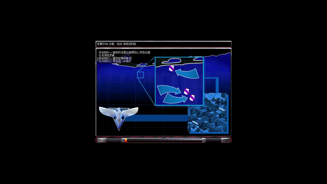 盟军附加永眠（1阶段）