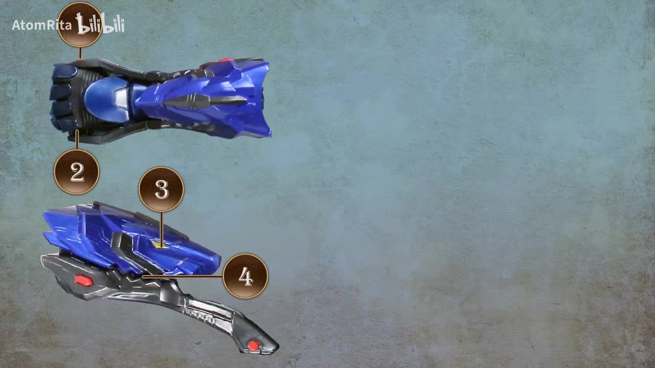 Blades：狮王增幅器