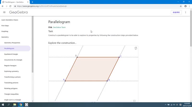 3.2 Parallelogram