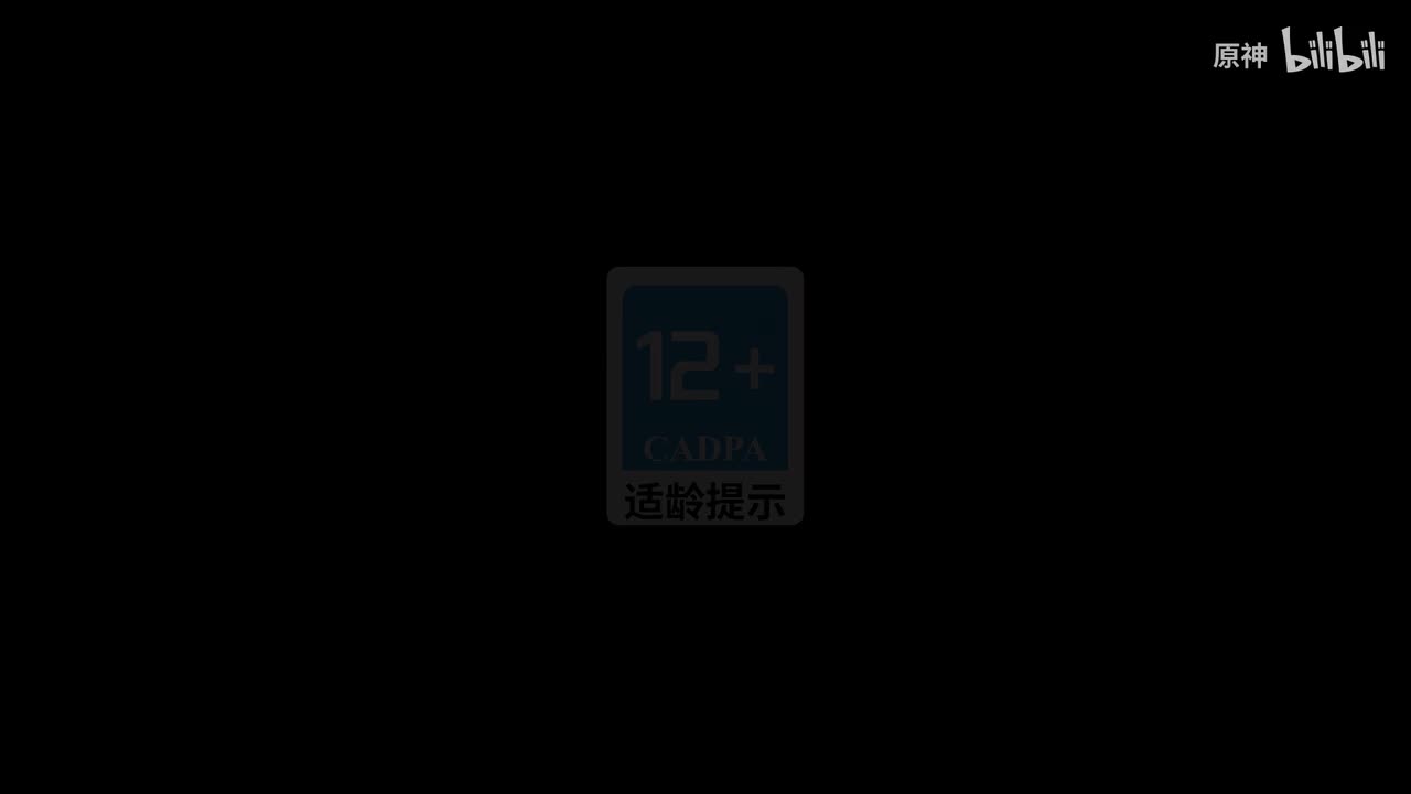 《原神》2.4版本PV：「飞彩镌流年」