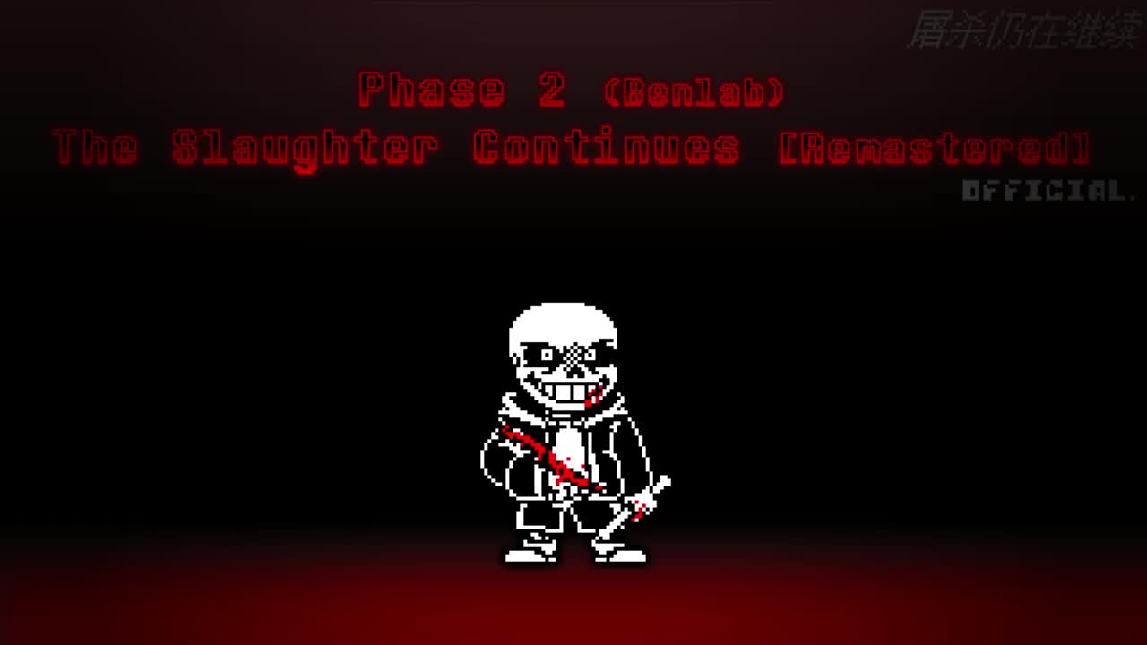 【补足】Phase 2 （Benlab-Remastered [Official]）（Fixed）