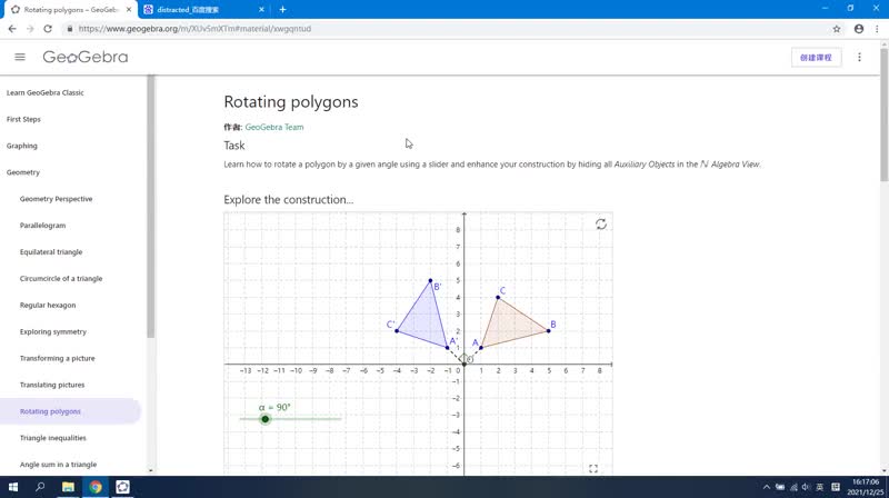 3.9 Rotating polygons