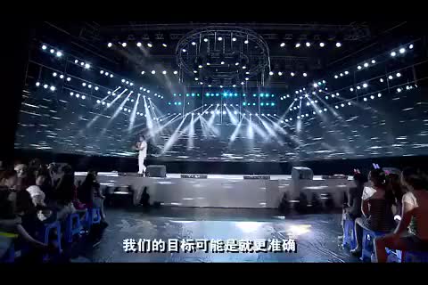 2013榜样的力量——于总讲话_2