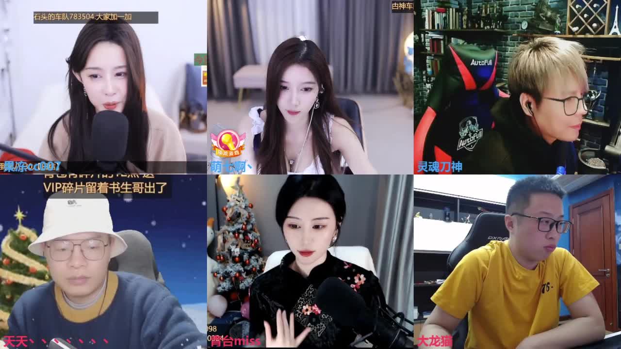 斗鱼-萌七啊丶_2021-12-27-0047_12-27-0137_永远相信光~