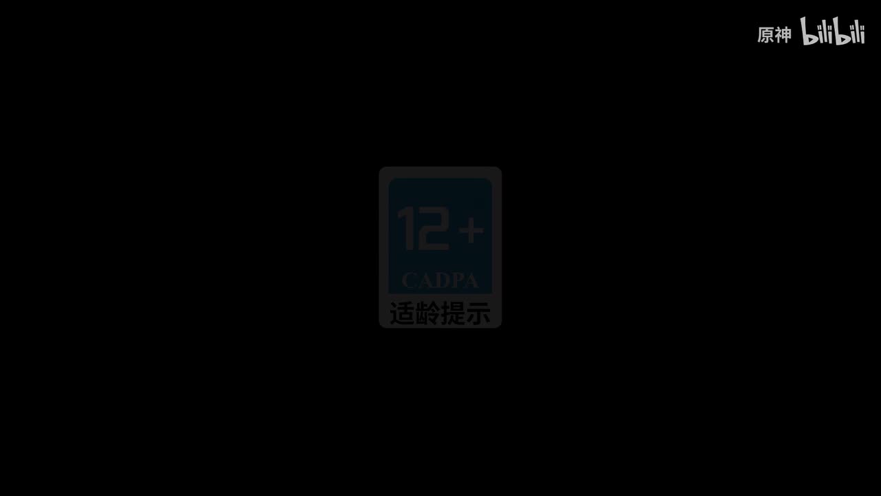 《原神》申鹤角色PV——「孤辰新梦」