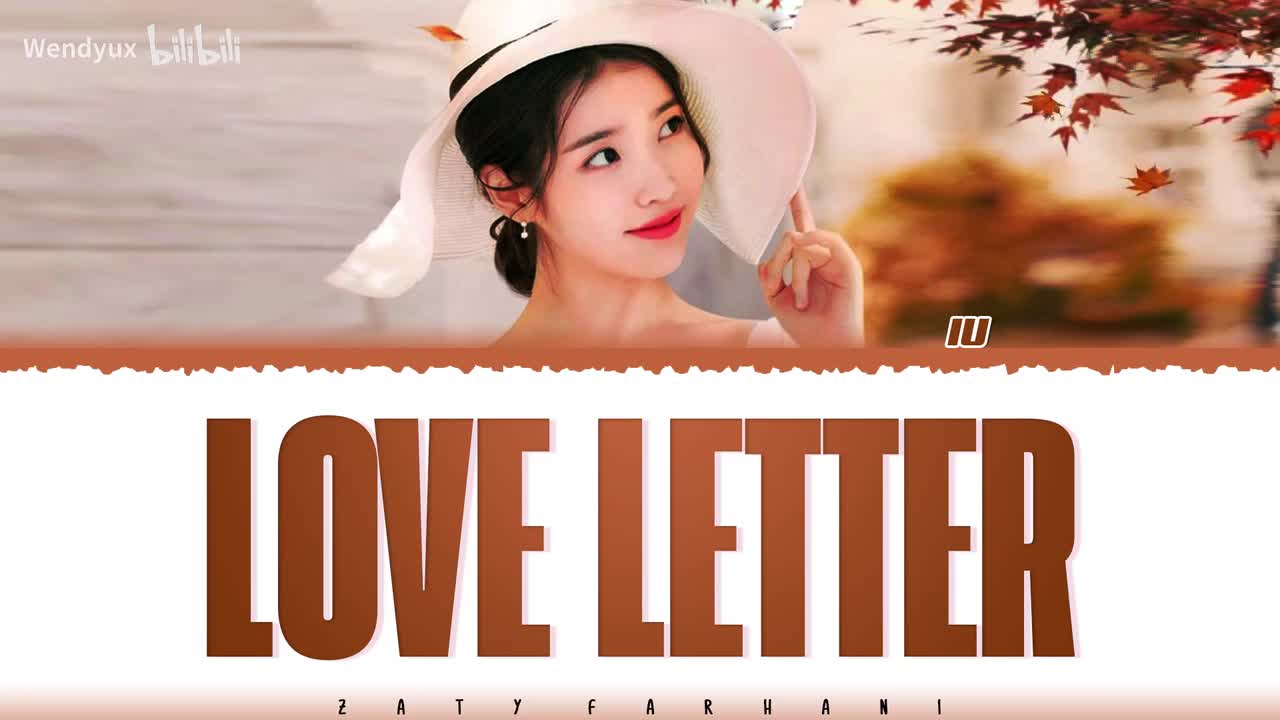 Love Letter