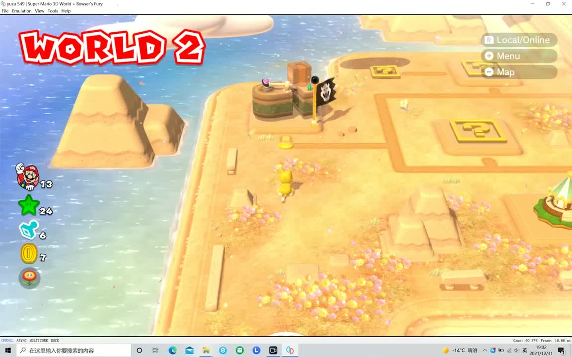 2-1沙漠的啄啄鹫遗迹