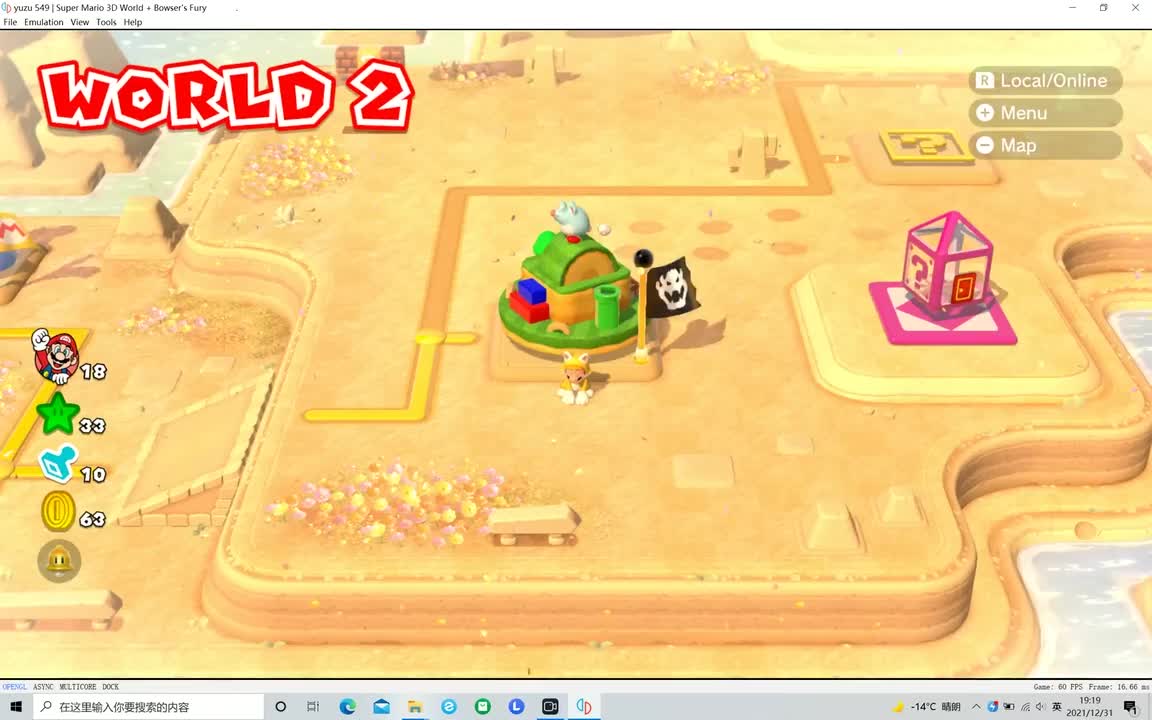 2-4转啊转啊旋转平原