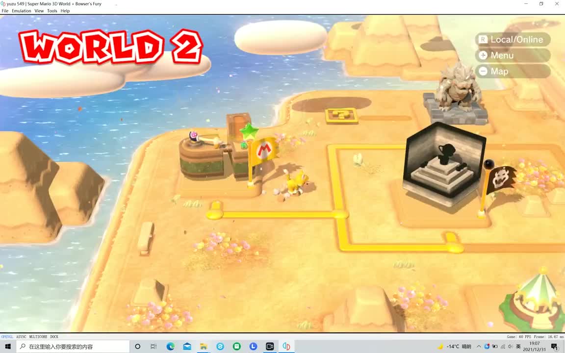 2-2触摸吧！抽屉山脉