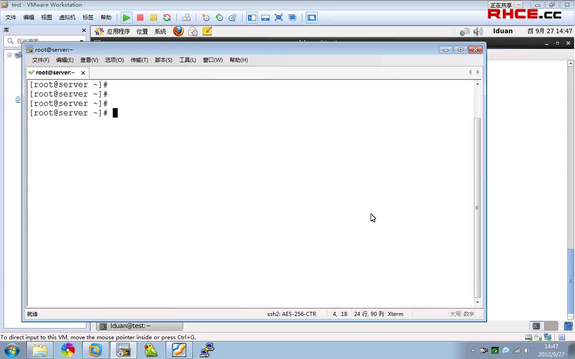 08-服务器篇第11章-2