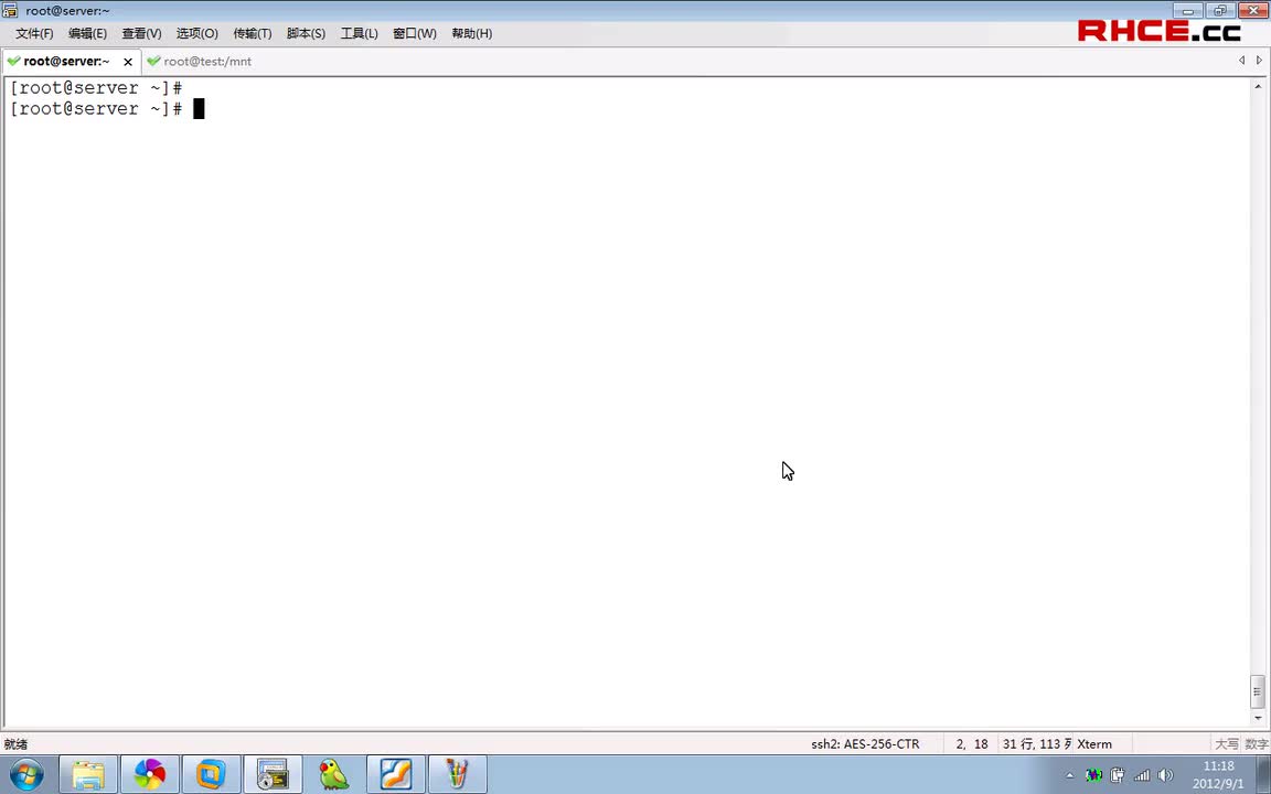 11-服务器篇第13章-2