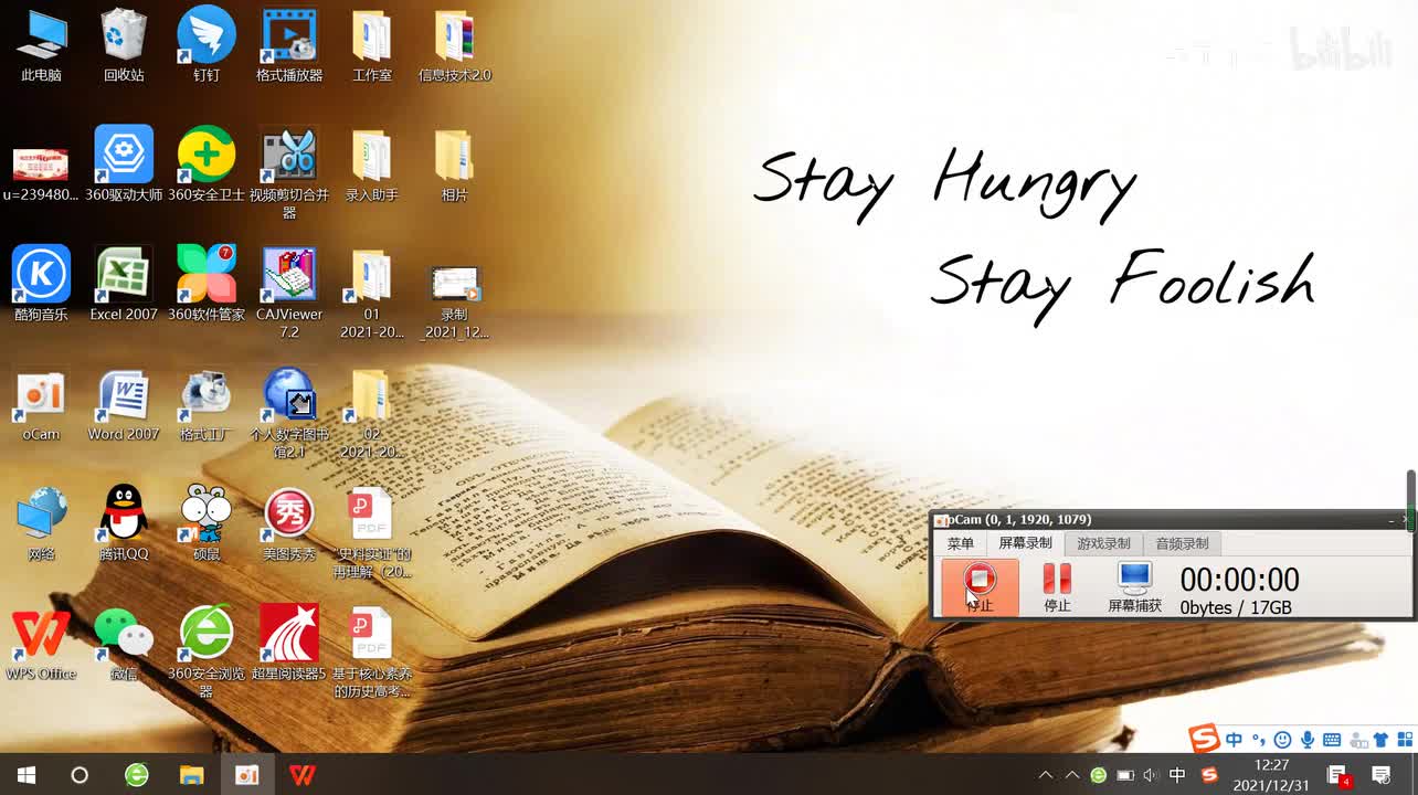 【完整讲解】选择性必修2 第15课 现代医疗卫生体系与社会生活（上）