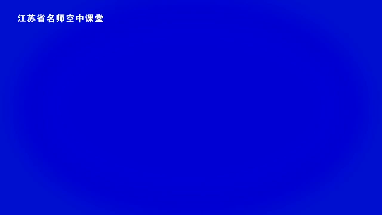 36. 19 外国诗二首(补)