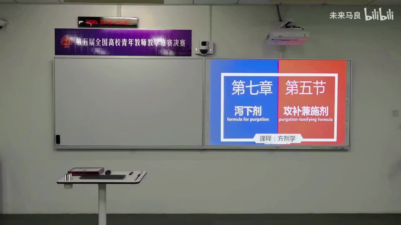 医学组（9到12号选手）