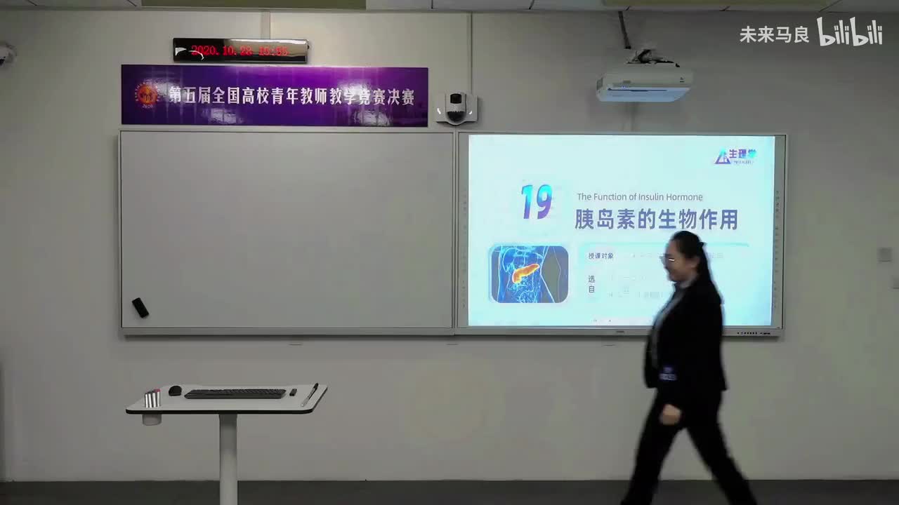 医学组（13到16号选手）
