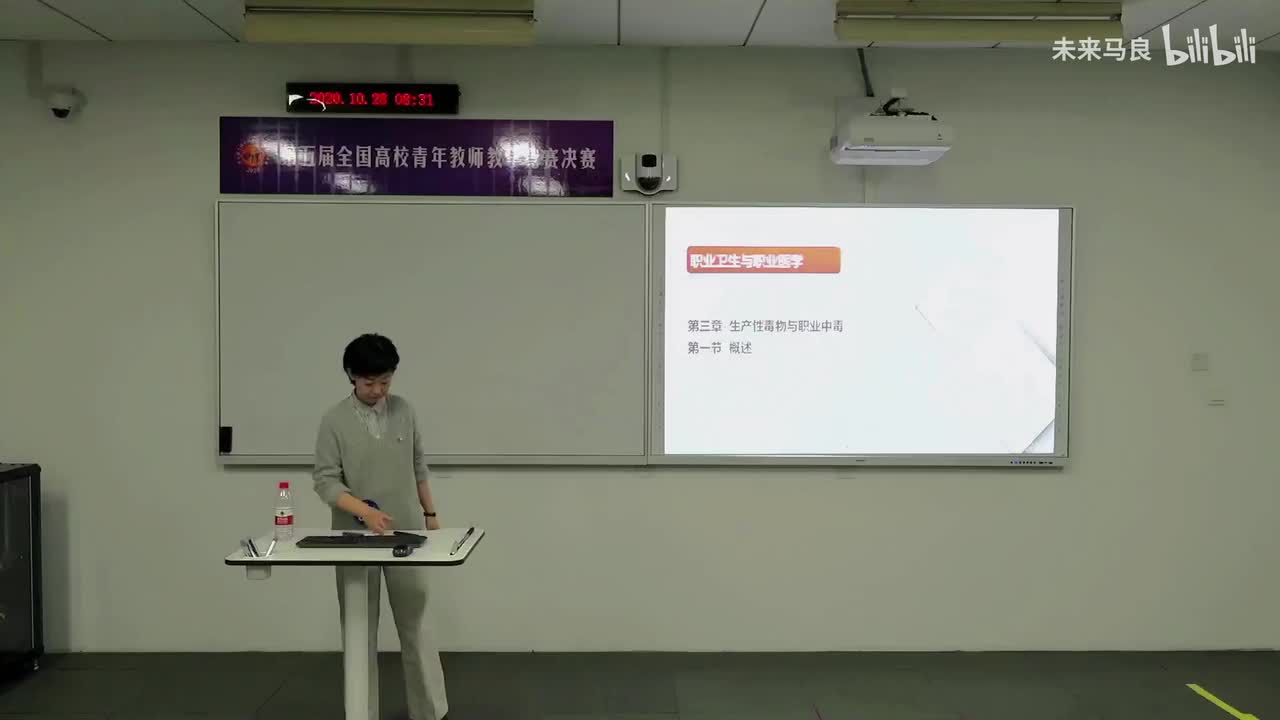 医学组（1到4号选手）