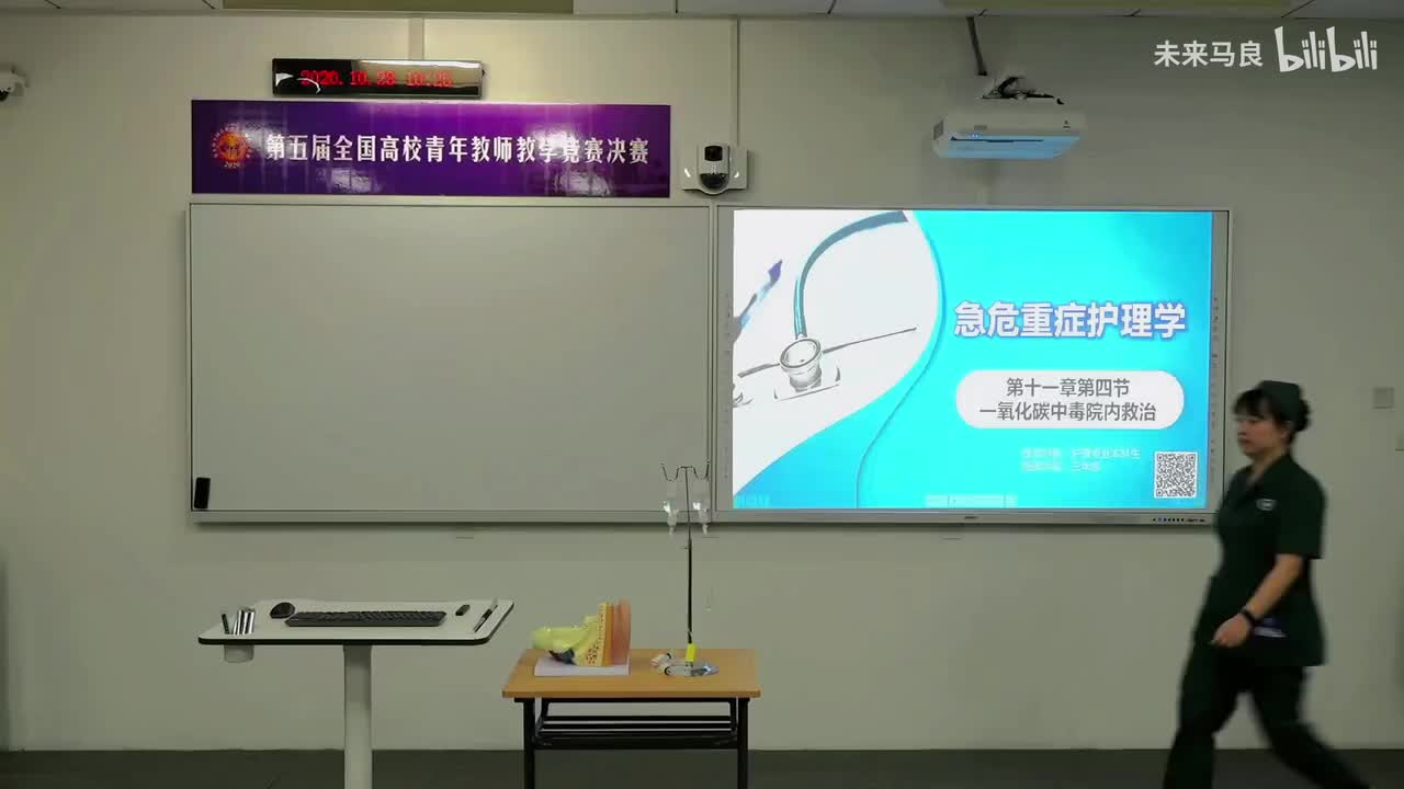 医学组（5到8号选手）