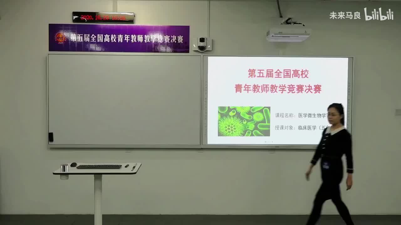 医学组（29到32号选手）