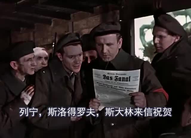 台尔曼传 恩斯特·台尔曼——Ernst Thälmann - Führer seiner Klasse1955年东德国语上部_cut_003