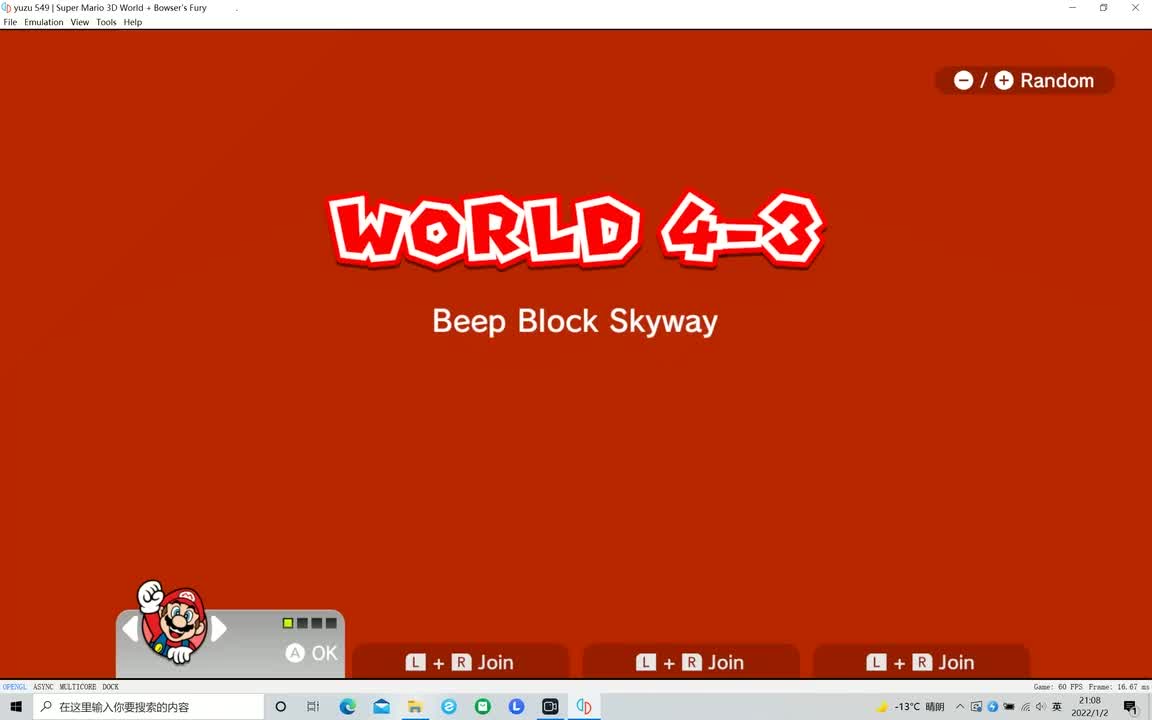 4-3哔哔哔！空中散步