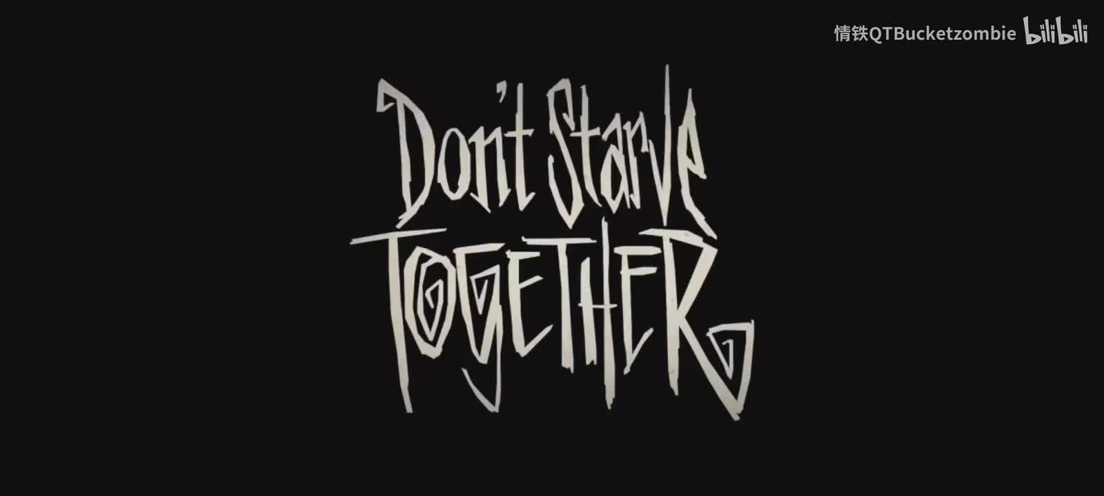 盛夏鸦年华旋转木马