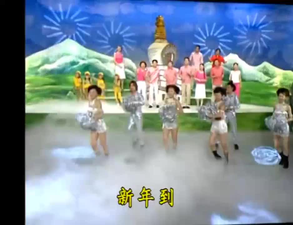 新年快乐（八大巨星星光闪耀贺新春版）