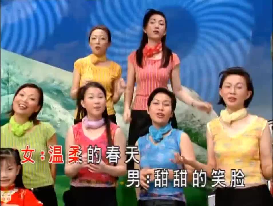 年年快乐似神仙