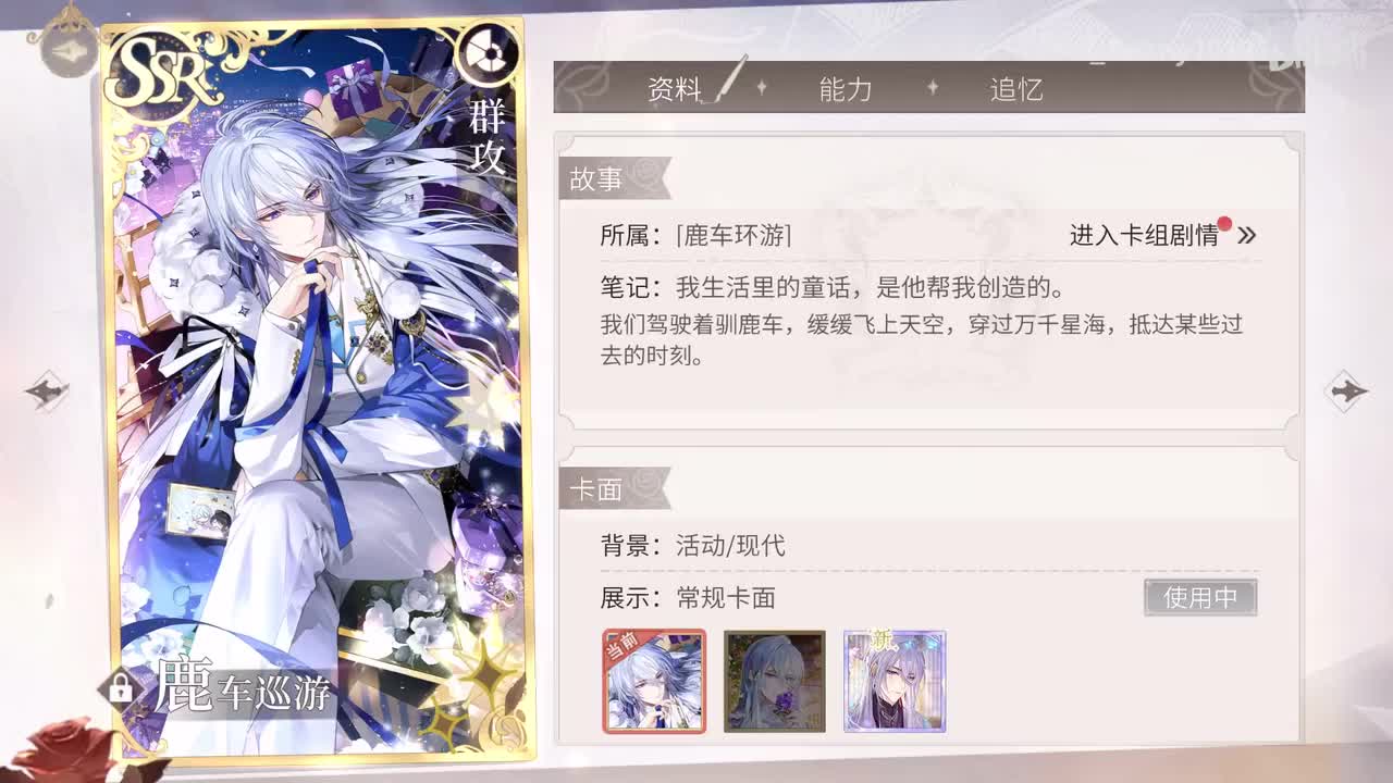 【活动】冬雪夜未眠：叶瑄·鹿车巡游