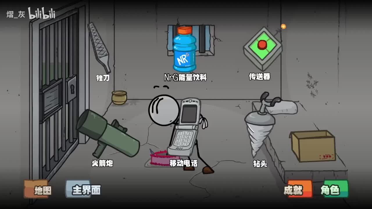 越狱--律师出庭