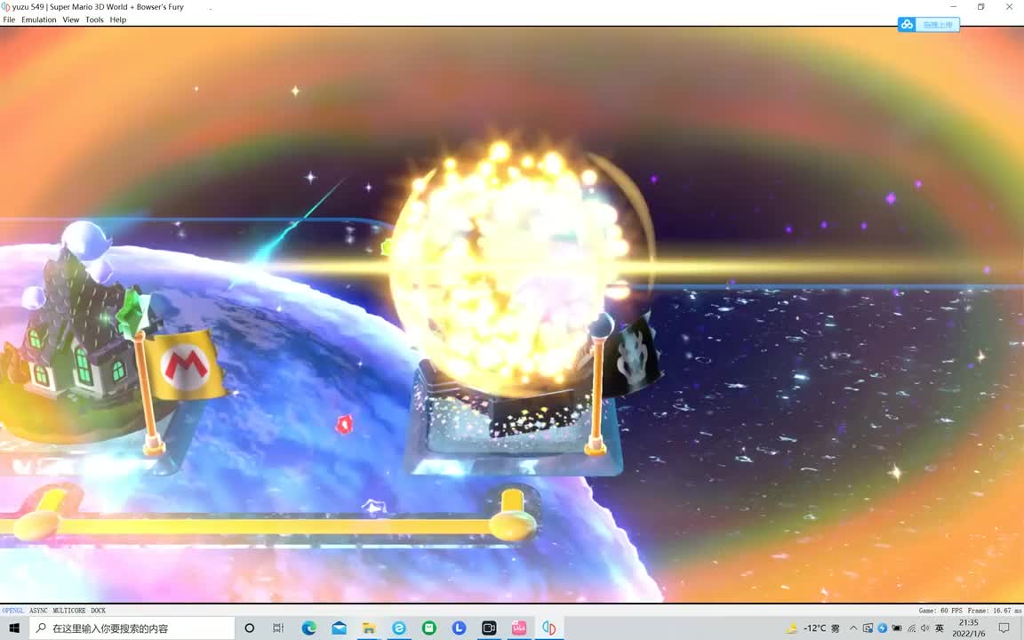 S-9炮台危险地带